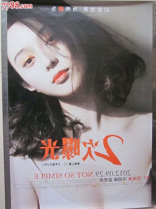 许昌不动产证网上查询